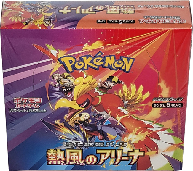 Heat Wave Arena (sv9a) - Japanese Version