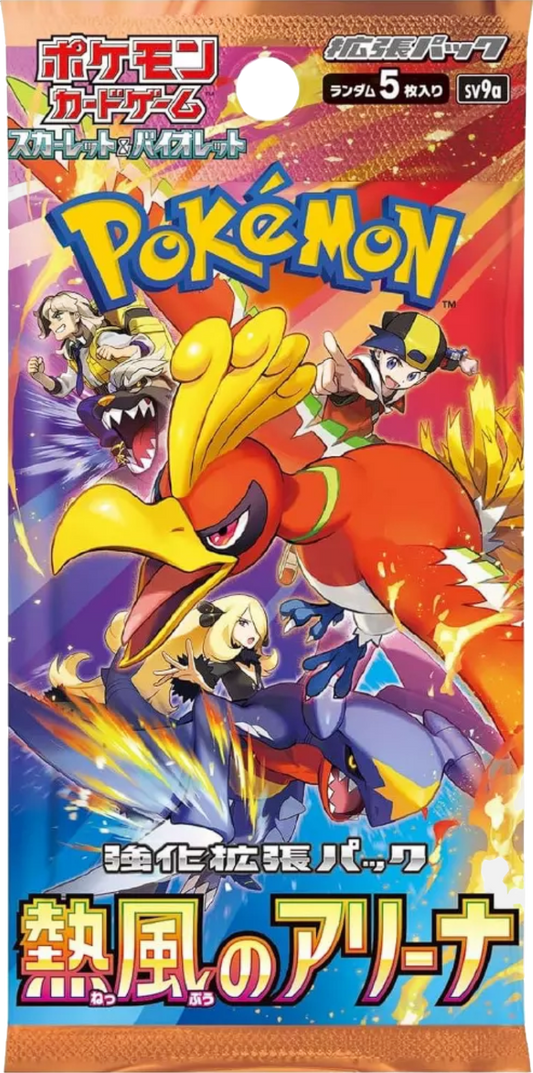 Heat Wave Arena (sv9a) Booster Pack - Japanese Version