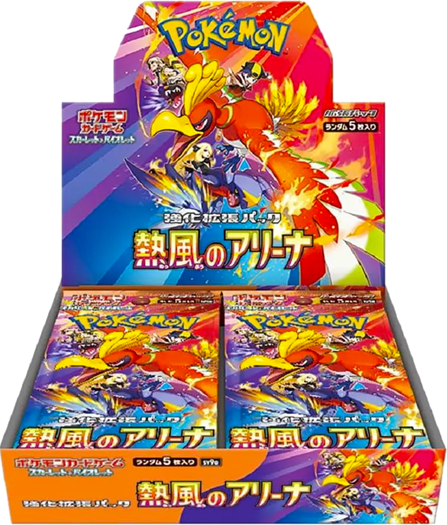 Heat Wave Arena (sv9a) - Japanese Version