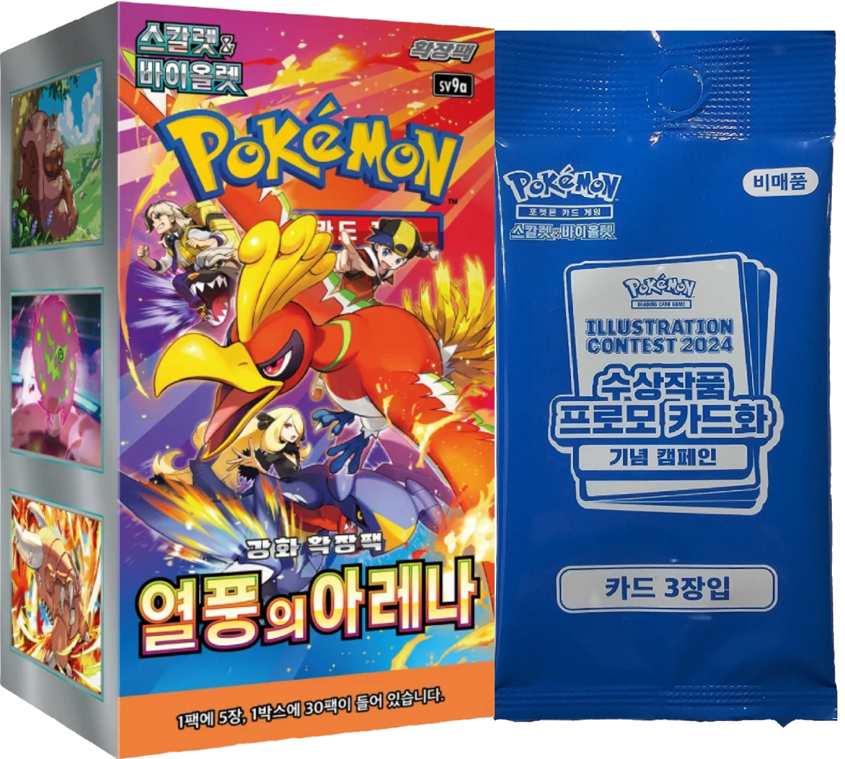 Heat Wave Arena Booster Box - Korean Version