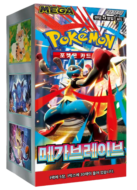 Mega Brave (m1L) Booster Box - Korean Version