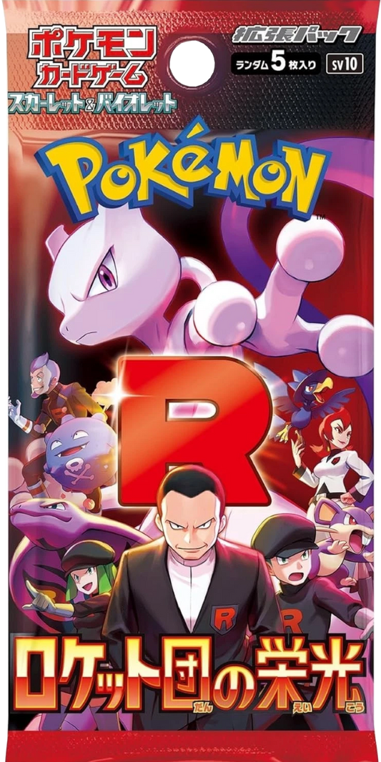 Glory of Team Rocket (sv10) Booster Pack - Japanese Version