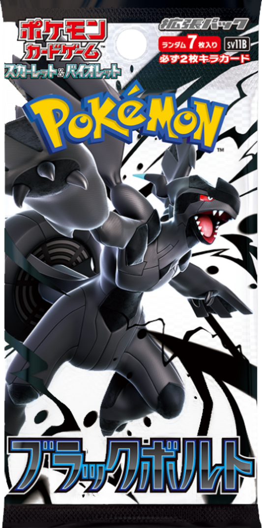 Black Bolt (sv11B) Booster Pack - Japanese version