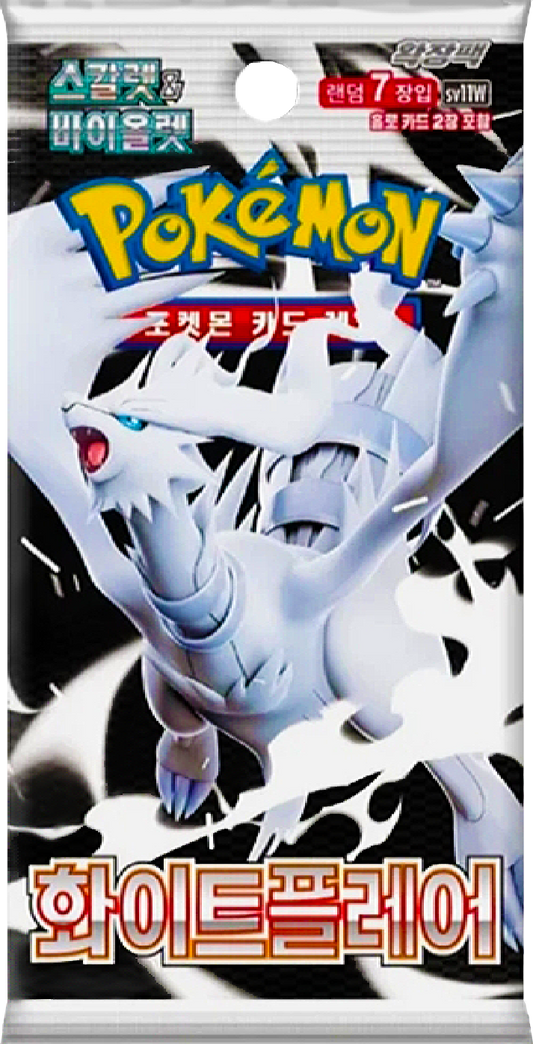 White Flare Booster Pack - Korean Version