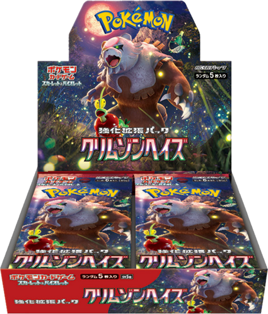 Crimson Haze (sv5a) Booster Box - Japanese Version