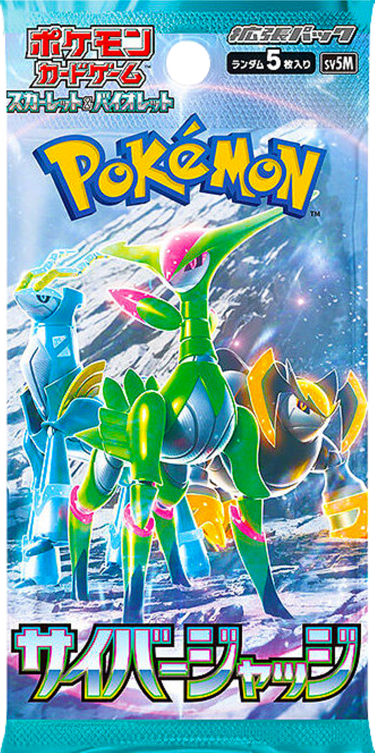 Cyber Judge (sv5M) Booster Pack - Japanese Version