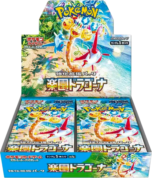Stellar Miracle (sv7) Booster Box - Japanese Version