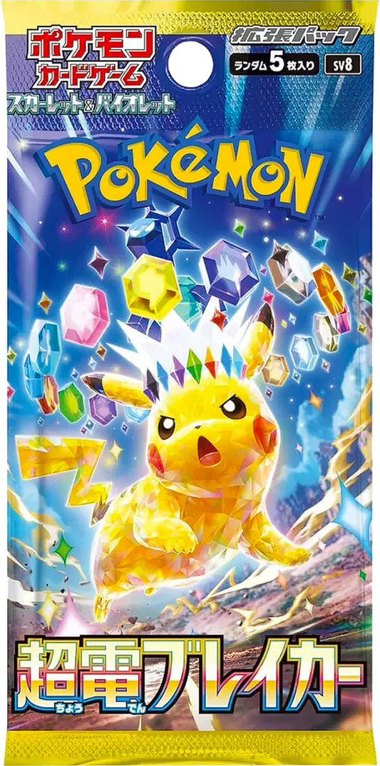 Super Electric Breaker (sv8) booster pack