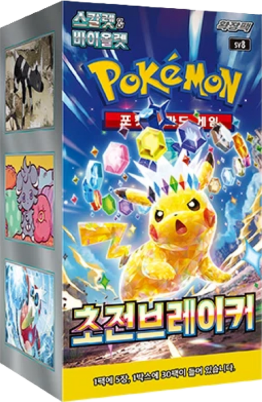 Super Electric Breaker Booster Box - Korean Version