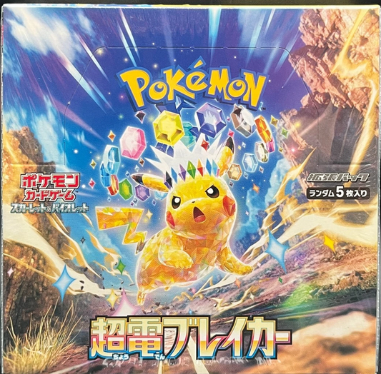 Super Electric Breaker (sv8) Booster Box - Japanese Version
