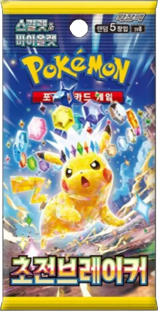 Super Electric Breaker (sv8) Booster Pack  - Korean Version