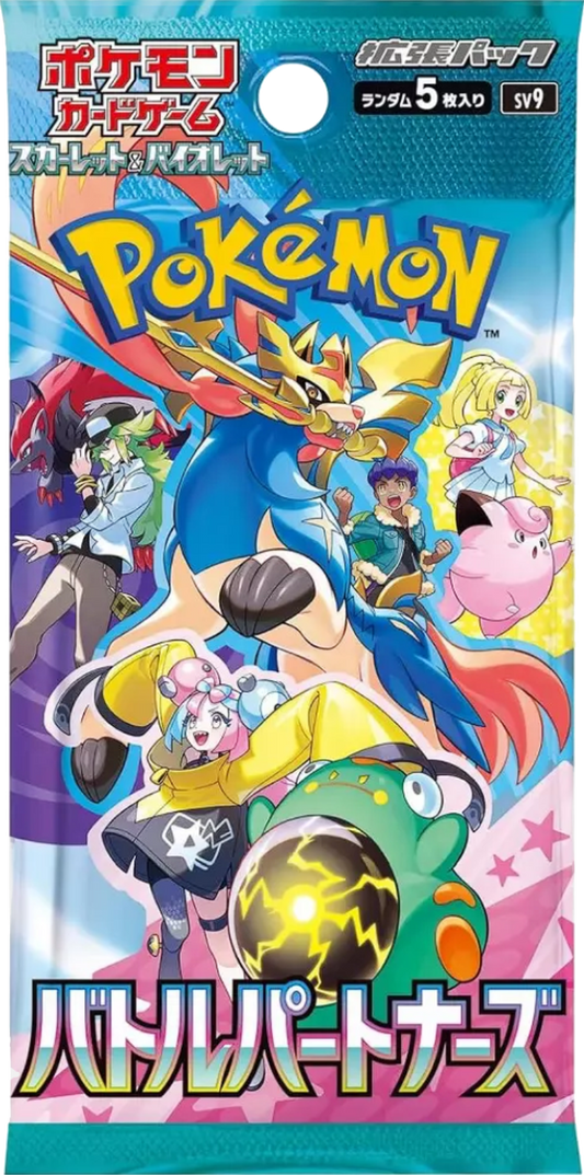 Battle Partners (sv9) Booster Pack - Japanese Version