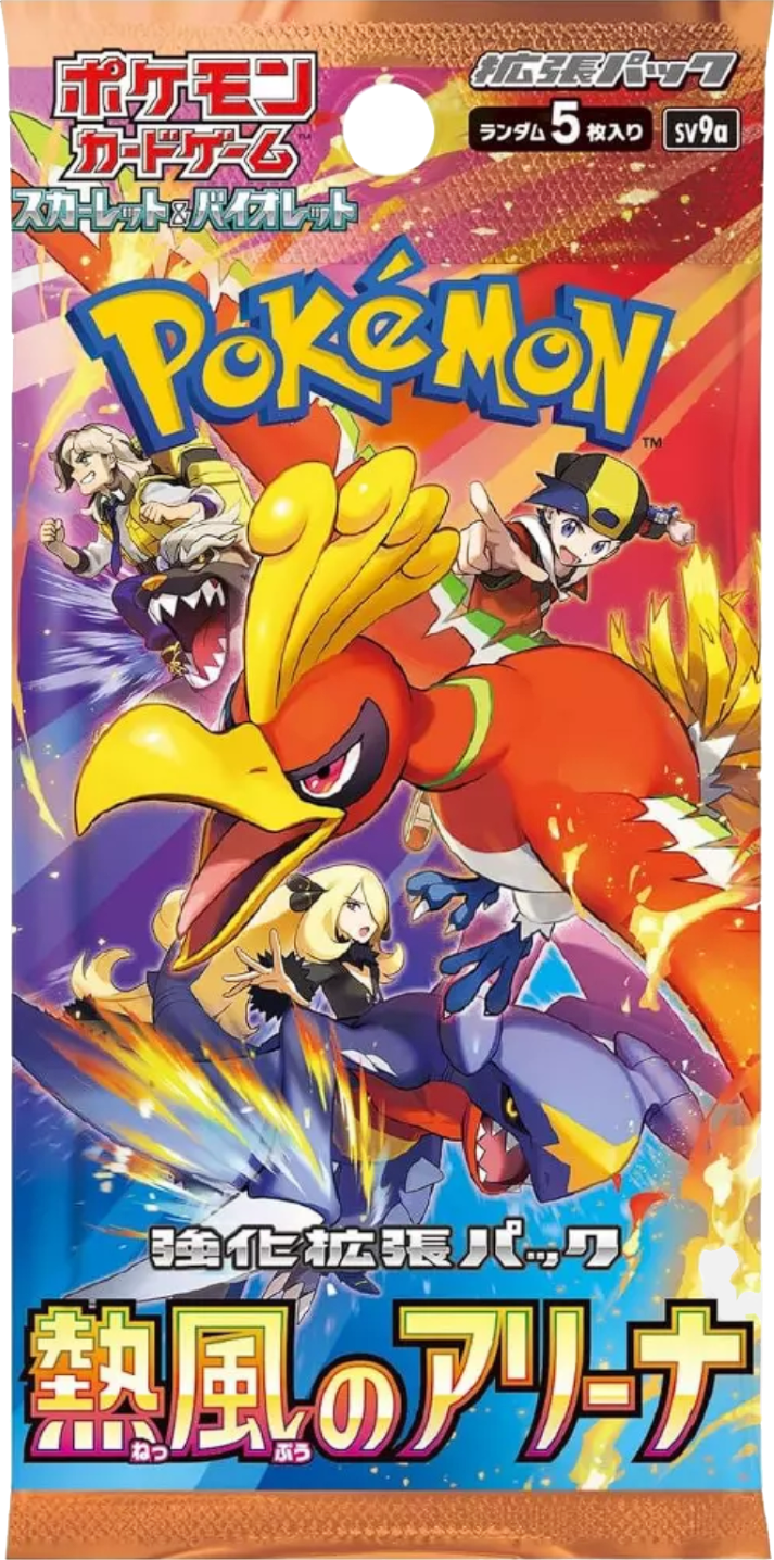 Heat Wave Arena (sv9a) Booster Pack - Japanese Version