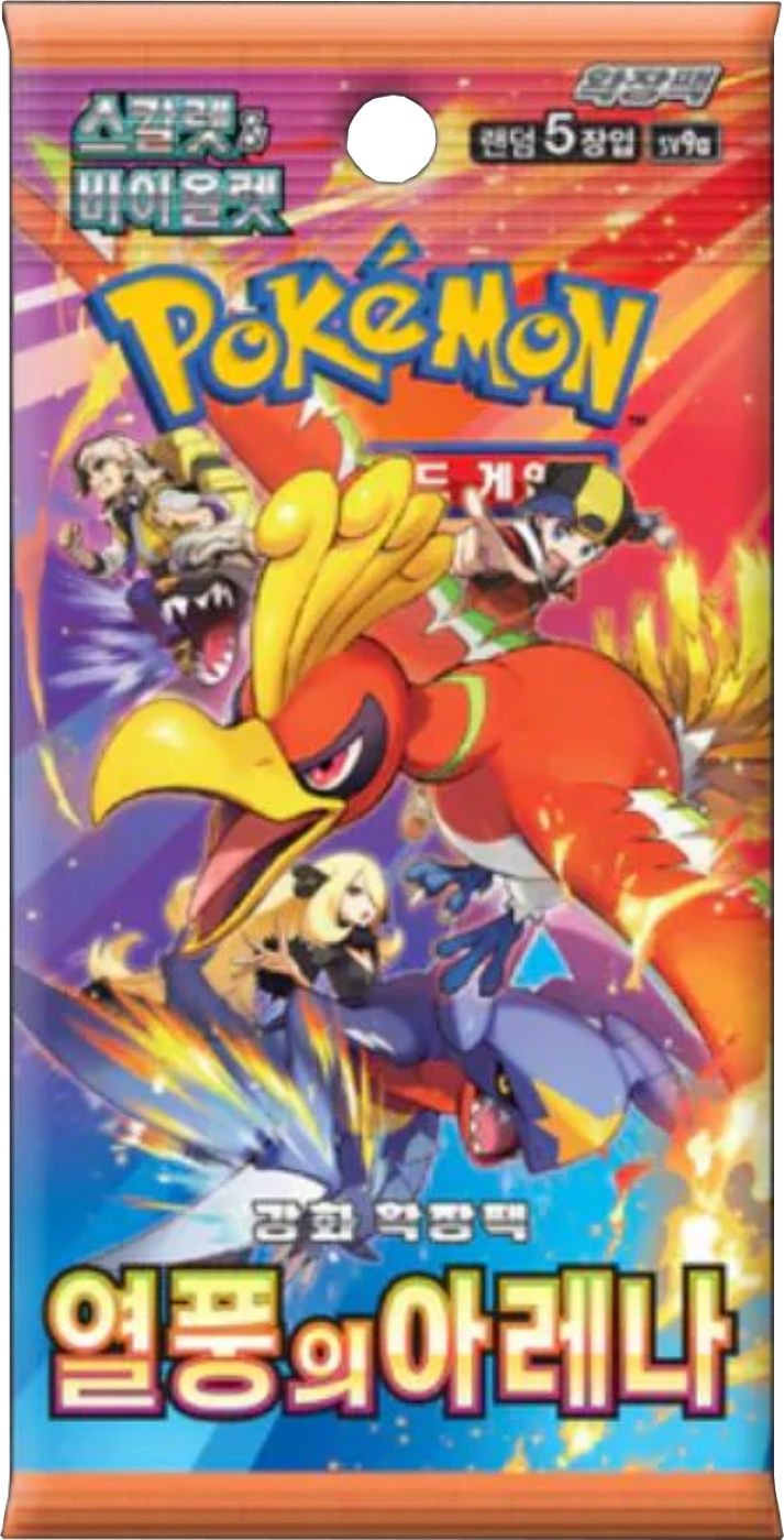 Heat Wave Arena (sv9a) Booster Pack  - Korean Version