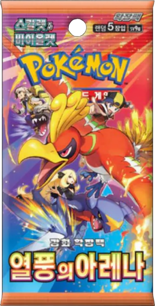 Heat Wave Arena (sv9a) Booster Pack  - Korean Version
